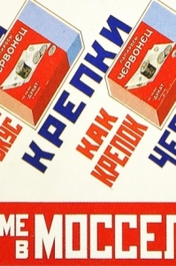 cigaretteads-1