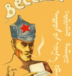 cigaretteads-12
