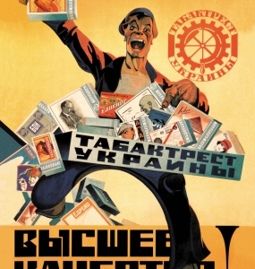 cigaretteads-13