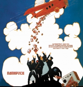 cigaretteads-14
