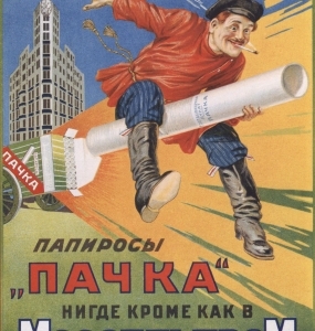 cigaretteads-15