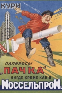 cigaretteads-15