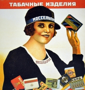 cigaretteads-16