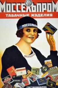 cigaretteads-16