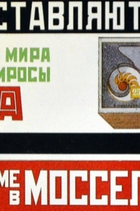 cigaretteads-2