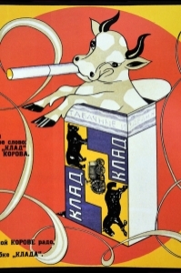 cigaretteads-4