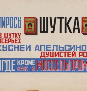 cigaretteads-5