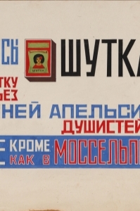 cigaretteads-5