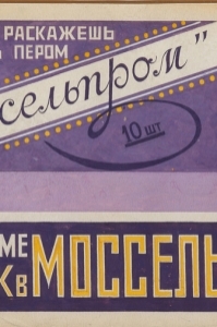 cigaretteads-6
