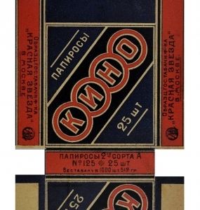 cigaretteads-8