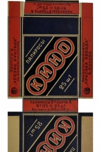 cigaretteads-8