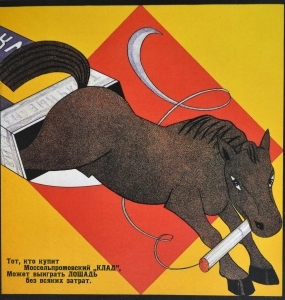 cigaretteads-9